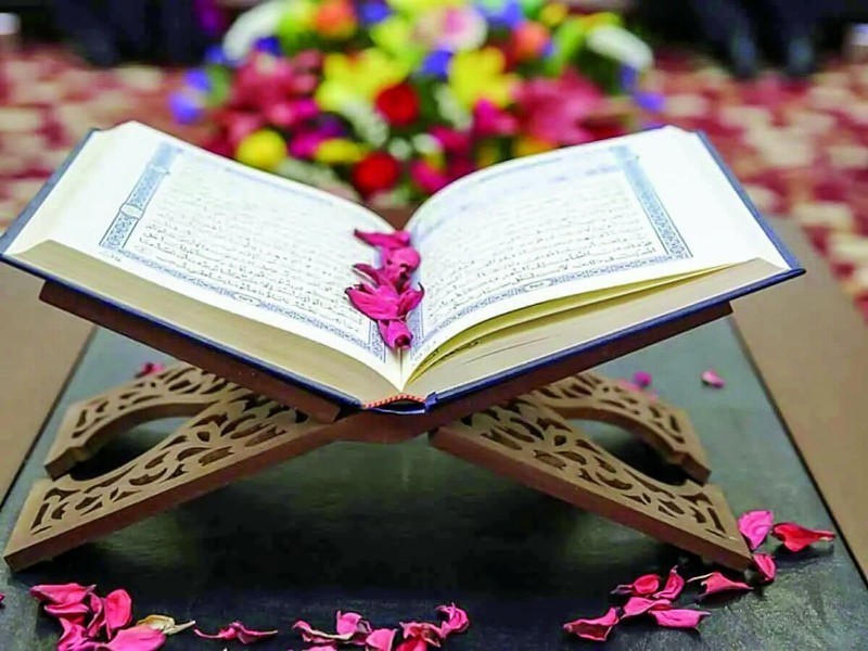 هر روز یک صفحه از قرآن کریم هر روز یک صفحه از قرآن کریم
