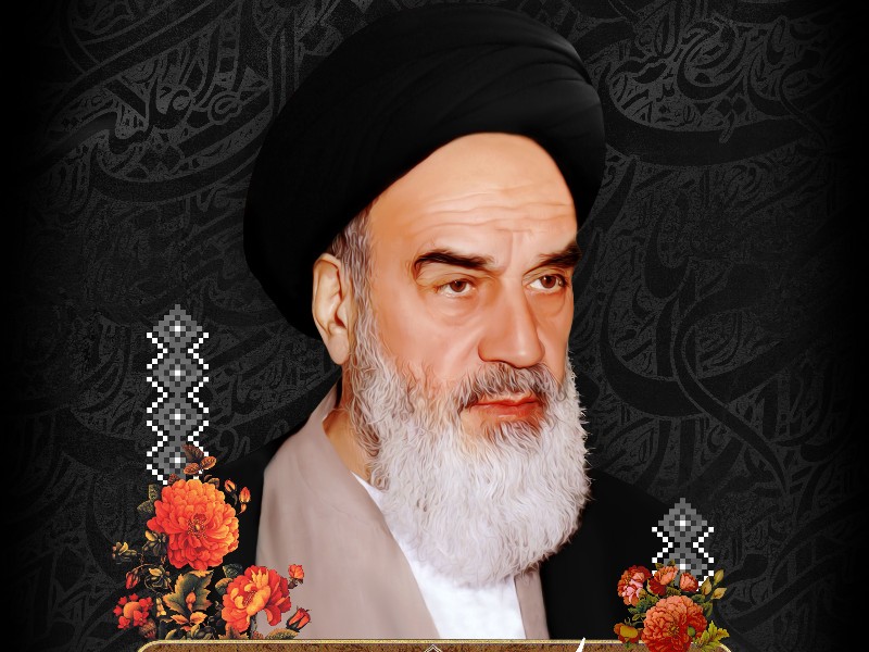 امام خمینی (ره)، پدر مهربان تاریخ‌ساز