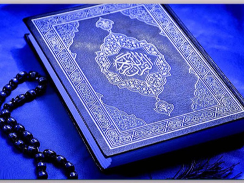هر روز یک صفحه از قرآن کریم هر روز یک صفحه از قرآن کریم