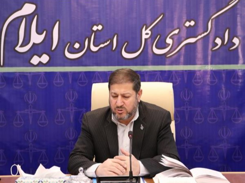 اهتمام جدی دادگستری برای مبارزه با جرائم اقتصادی در ایلام