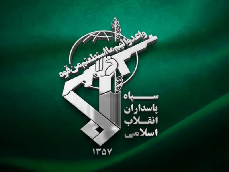 اطلاعیه‌ شماره یک‌ سپاه در خصوص حمله به رژیم صهیونیستی
