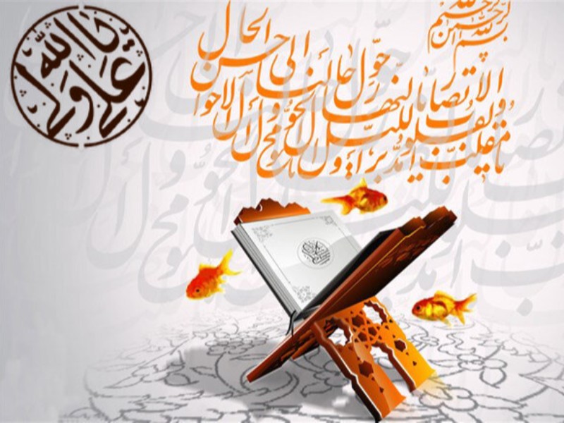 هم‌زمانی نوروز و لیالی قدر فرصتی برای خودسازی