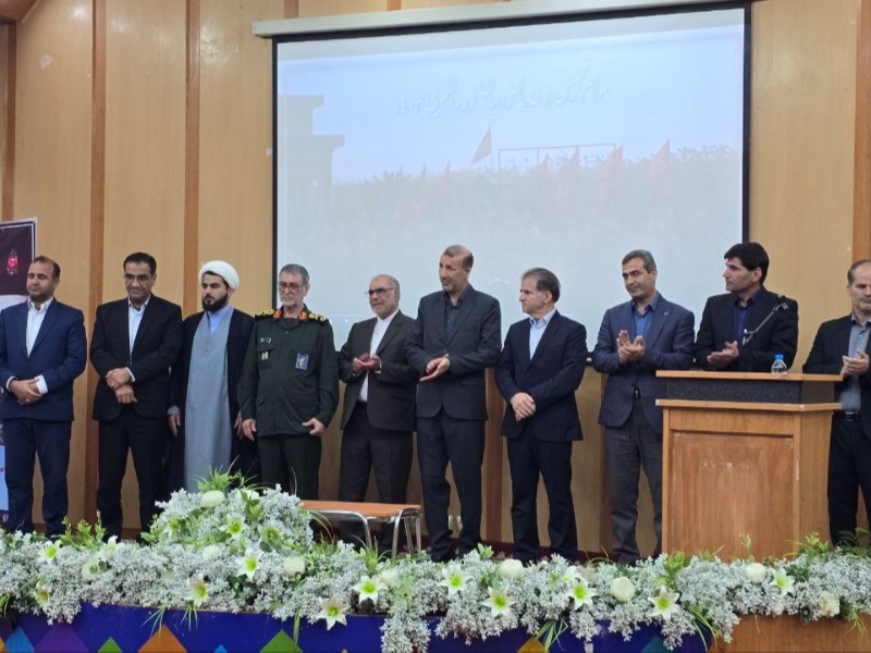 همایش تجلیل از خادمین راهیان نور دانشجویی