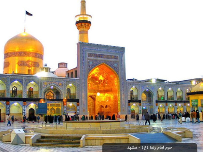 حرم مطهر امام رضا (ع) عامل وحدت ملی