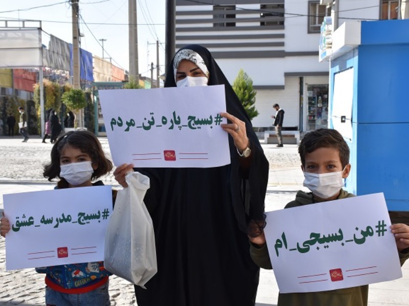 کمپین #بسیج_پاره_تن_مردم در ایلام راه اندازی شد