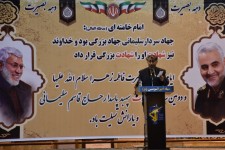 دومین سالگرد شهادت "سردار دلها" در ایلام برگزار شد