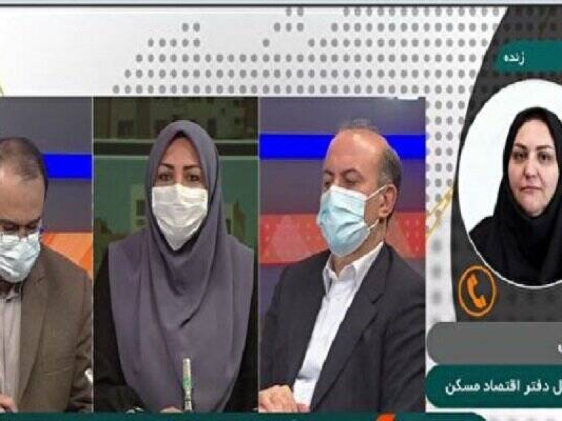 کلاف سردرگم اخذ مالیات بر خانه‌های خالی