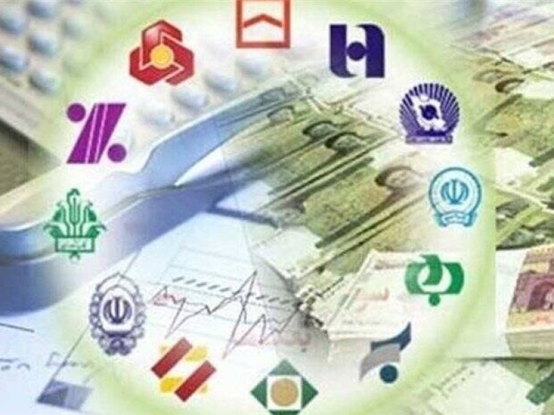 حساب‌کشی از بانک‌ها