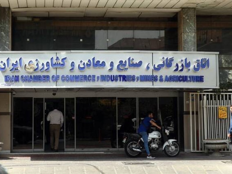 ریاست دوره‌ای اتاق بازرگانی و صنعت اکو به اتاق ایران واگذار شد