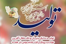 حمایت از تولید نیازمند نگاهی جامع وکامل برای برداشتن موانع است