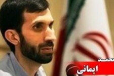 عملیات ترکیبی در تل‌آویو با اسرائیل چه می‌کند؟