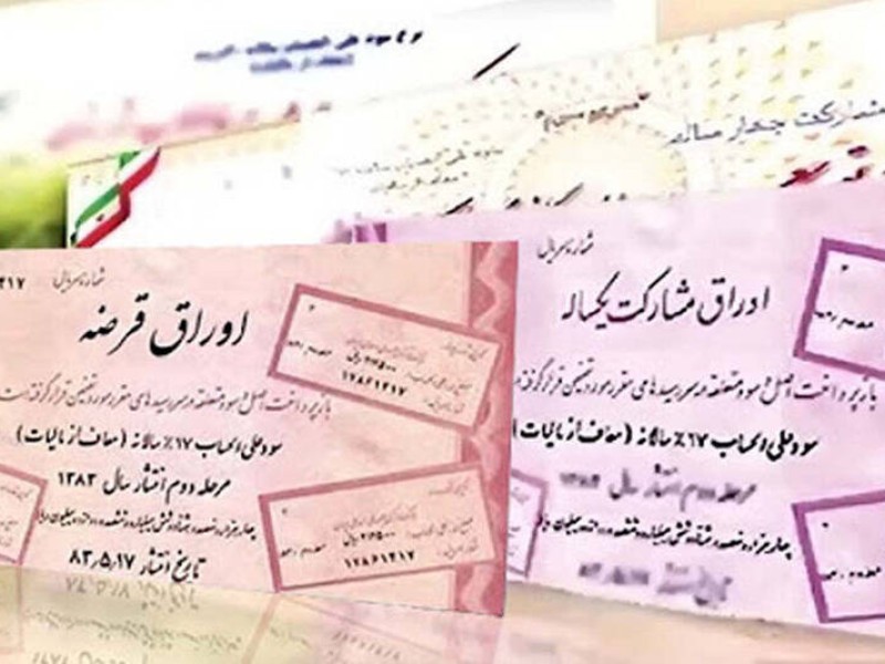 نرخ سود در همه سررسیدها نزولی شد!