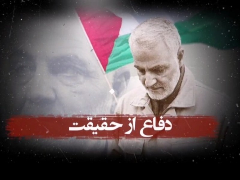 در هیت قاسم، قسم ای قدس می آییم...