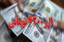 ریشه کنی فقر مطلق با اصلاح ارز ترجیحی/ ضرورت حمایت همه جانبه ازطرح اقتصادی دولت