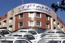 شرایط خرید خودرو در بورس طی روزهای ۲۴ و ۲۵ بهمن