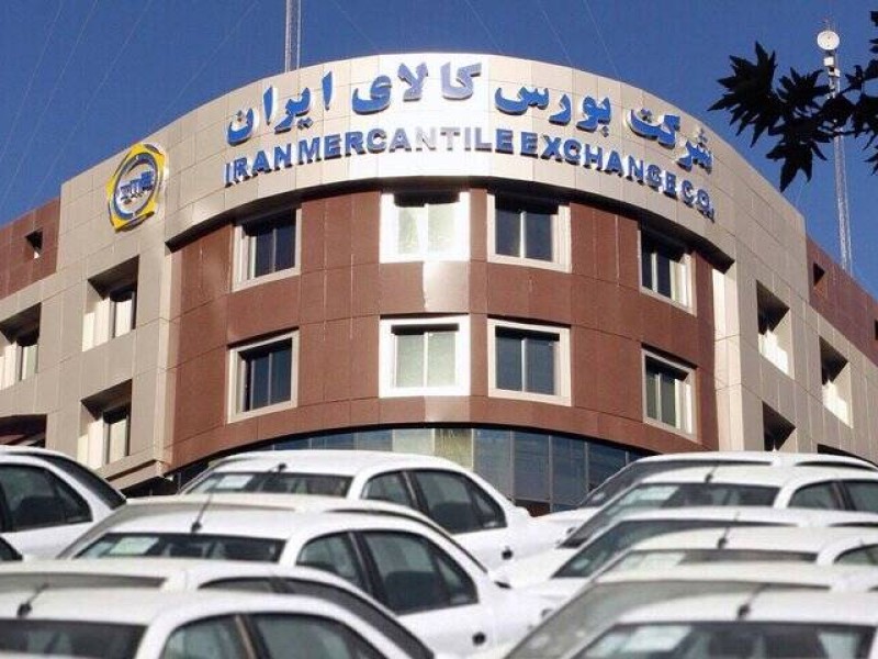 شرایط خرید خودرو در بورس طی روزهای ۲۴ و ۲۵ بهمن