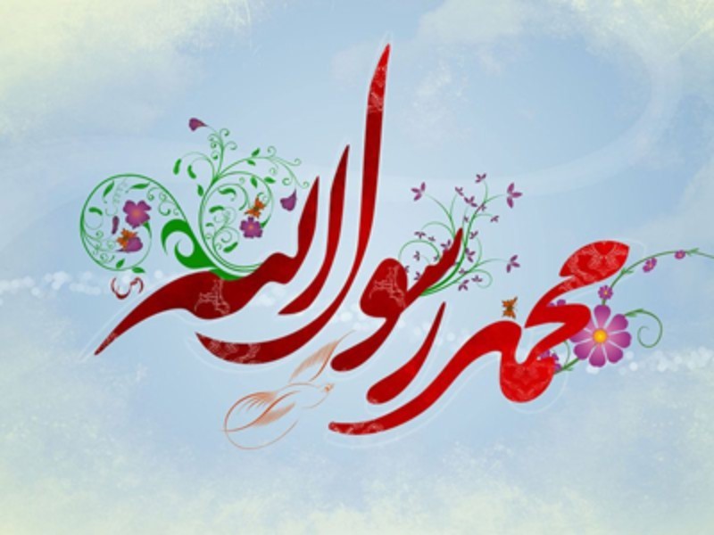 بعثت روزی برای رهایی از گمراهی بشریت