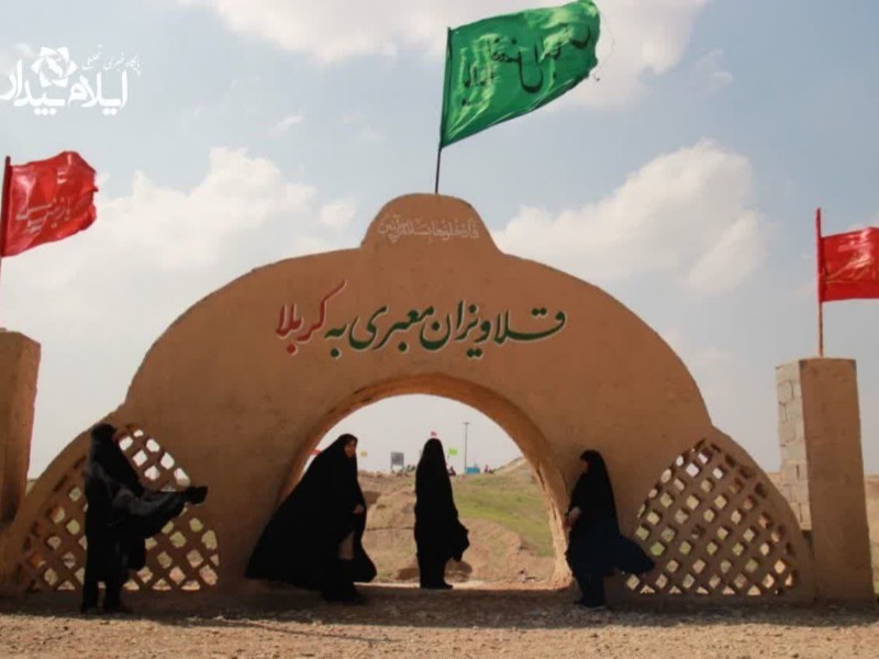 قلاویزان معبری به آسمان