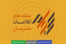 واریز 7 هزار میلیارد تومان از سودهای رسوبی به حساب سهامداران در سال 1401