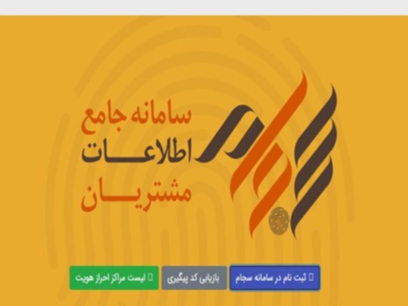 واریز 7 هزار میلیارد تومان از سودهای رسوبی به حساب سهامداران در سال 1401