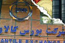 عرضه ۵۰۳ هزار تن شمش بلوم و ورق فولادی در بورس کالا