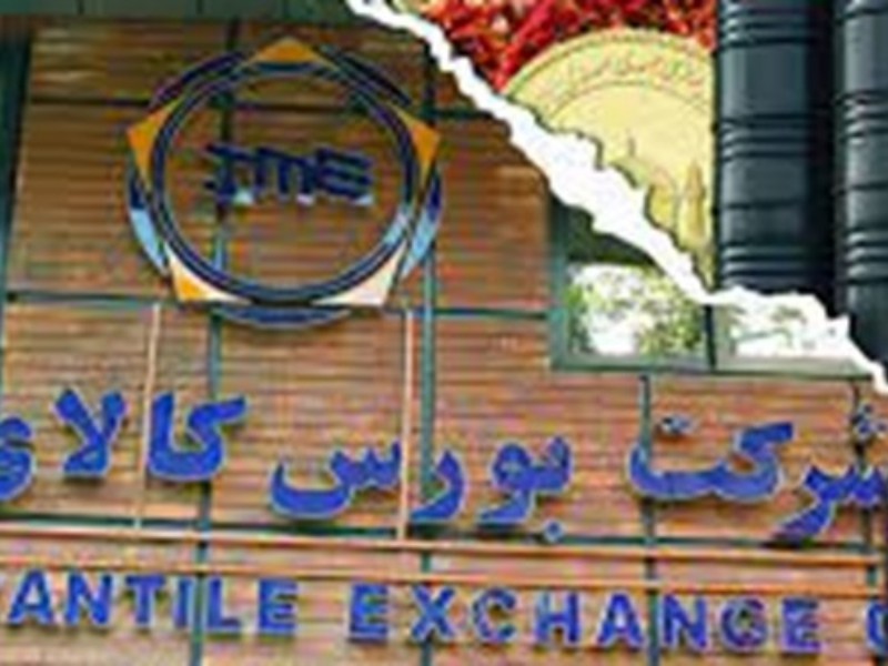 عرضه ۵۰۳ هزار تن شمش بلوم و ورق فولادی در بورس کالا