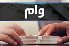 بانک‌ها چگونه به کارمندان خود وام می‌دهند؟