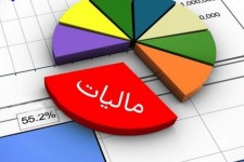 هوشمندسازی نظام مالیات‌ها راهکار مقابله با فرار مالیاتی