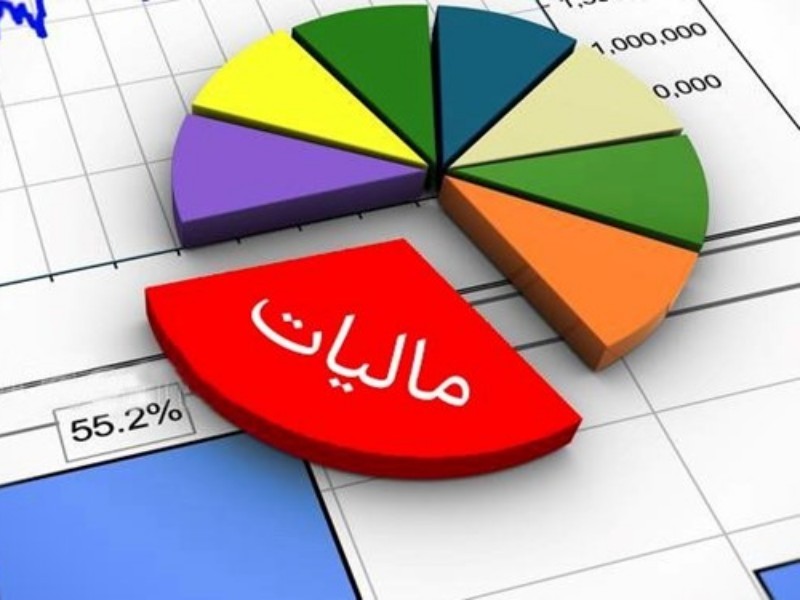 هوشمندسازی نظام مالیات‌ها راهکار مقابله با فرار مالیاتی