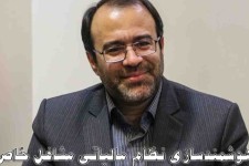 هوشمندسازی نظام مالیاتی مشاغل خاص با استقرار سامانه مودیان