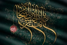 نحوه شهادت امام سجاد(ع) پس از واقعه کربلا