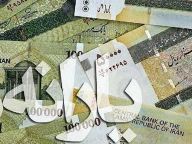 هیچ‌یک از یارانه‌بگیران حذف نشده‌اند