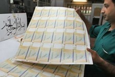 روایتی از خالص بدهی دولت به بانک مرکزی