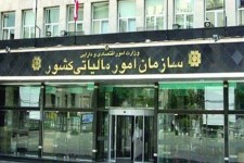 اجرای کامل سامانه مودیان محوری‌ترین راهکار کاهش فرار مالیاتی