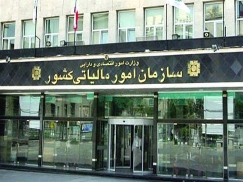 اجرای کامل سامانه مودیان محوری‌ترین راهکار کاهش فرار مالیاتی