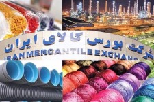 افزایش تنوع عرضه محصول‌ در بورس کالا