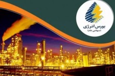 عرضه بیش از ۷۰ هزار تن گازوئیل و برش سنگین در بورس انرژی