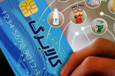 اجرای مرحله جدید طرح کالابرگ الکترونیکی در ایلام