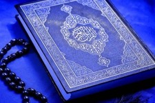 هر روز یک صفحه از قرآن کریم