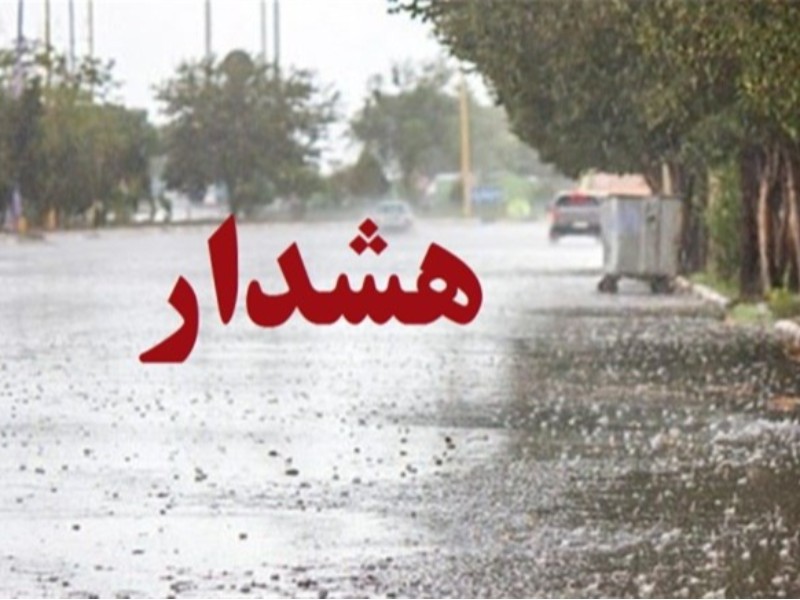 آماده‌باش دستگاه‌های اجرایی ایلام برای مقابله با بحران