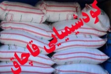 کشف یک هزار کیسه کود شیمیایی قاچاق در مهران