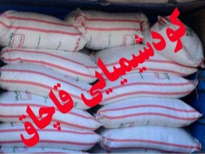 کشف یک هزار کیسه کود شیمیایی قاچاق در مهران