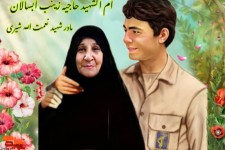 آرزو داشتم عصای دستت باشم مادر