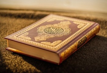 هر روز یک صفحه از قرآن کریم