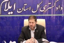 اهتمام جدی دادگستری برای مبارزه با جرائم اقتصادی در ایلام
