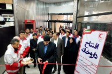 داروخانه جمعیت هلال‌احمر استان ایلام افتتاح شد
