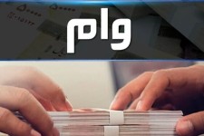 تشکیل پرونده برای پرداخت تسهیلات اشتغال به ۲۹۰ معلول ایلامی