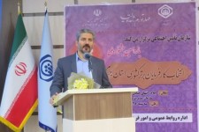 ۵۲ درصد جمعیت استان ایلام مشمول بیمه تأمین اجتماعی هستند