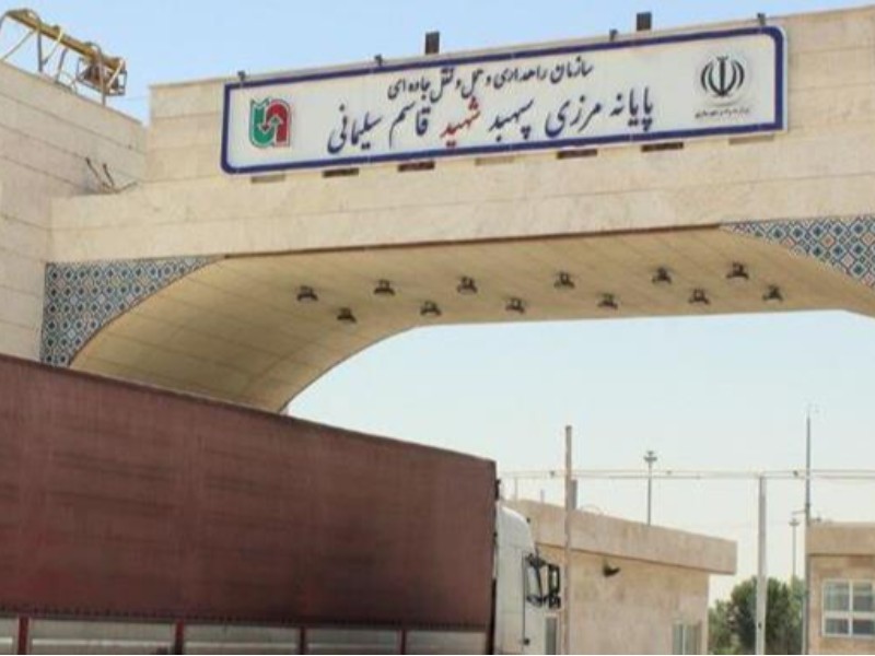 روزانه بیش از ۵۰۰ راننده کامیون کالا وارد مرز مهران می‌شود