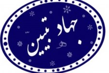 جهادتبیین پلی برای انتقال پیام انقلاب اسلامی